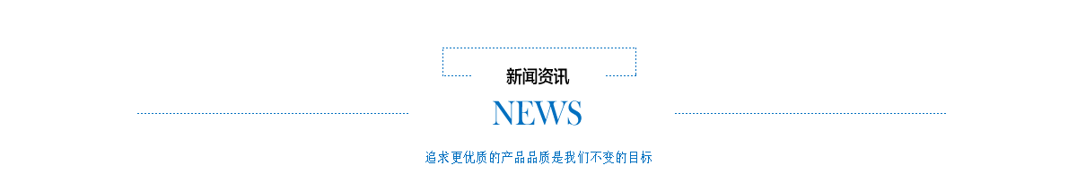 易助ERP